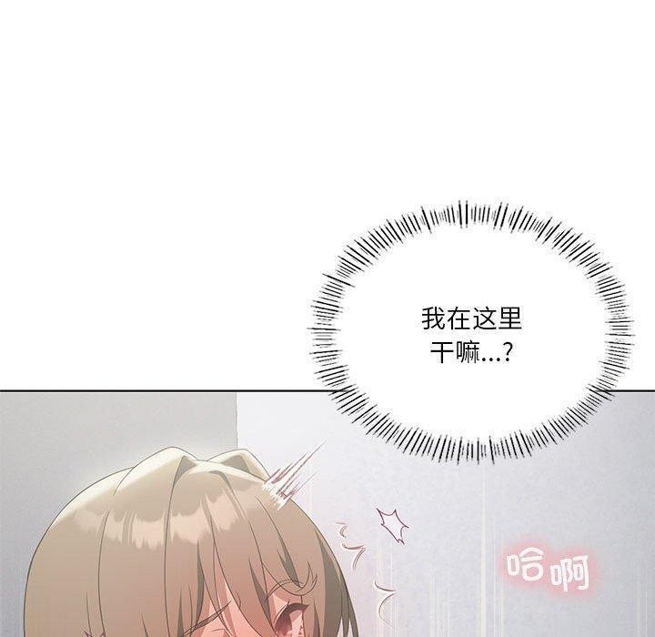 我靠升级逆袭成爲大师 第36話 韩漫图片100