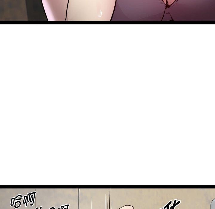 RE：23岁 第25話 韩漫图片66