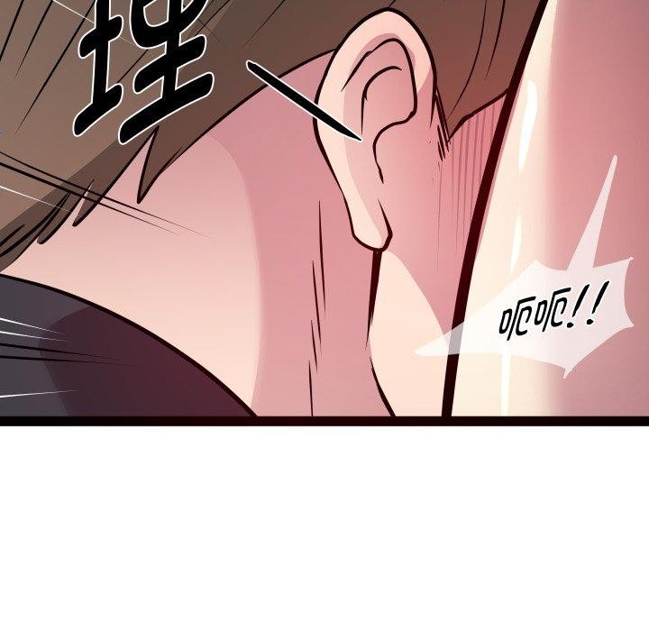 RE：23岁 第25話 韩漫图片52