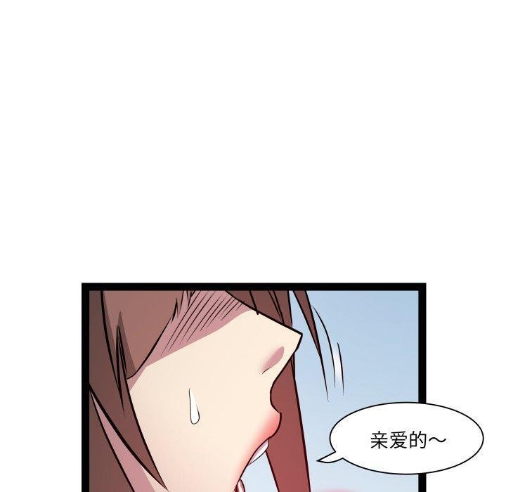 RE：23岁 第25話 韩漫图片10