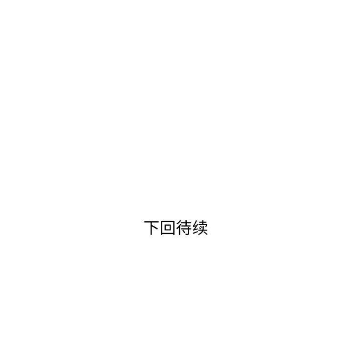 RE：23岁 第25話 韩漫图片148