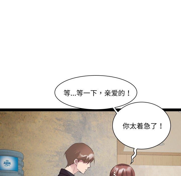 RE：23岁 第25話 韩漫图片26