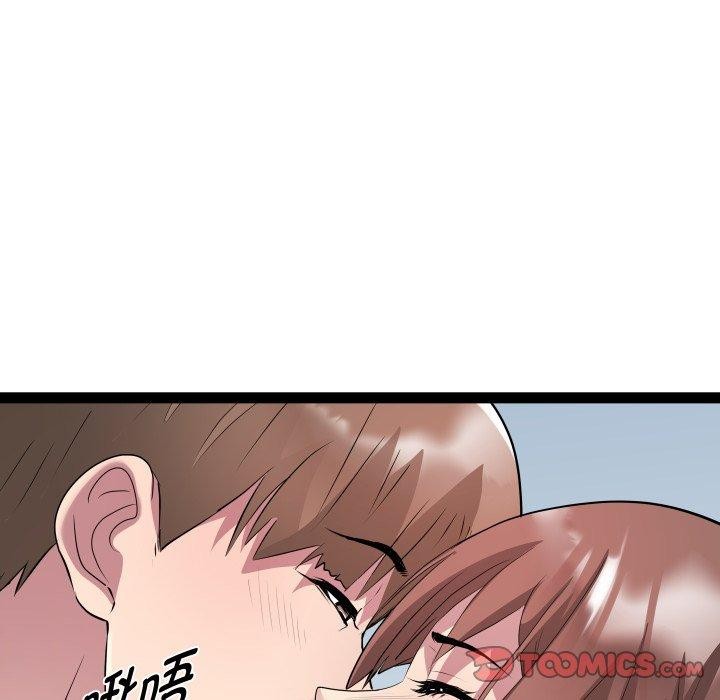 RE：23岁 第25話 韩漫图片21