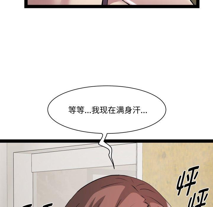RE：23岁 第25話 韩漫图片44