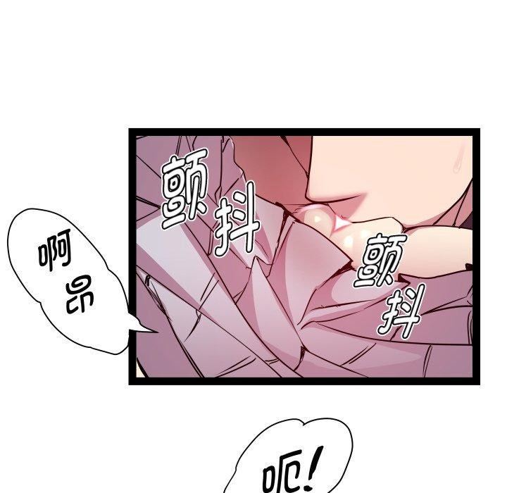 RE：23岁 第25話 韩漫图片55