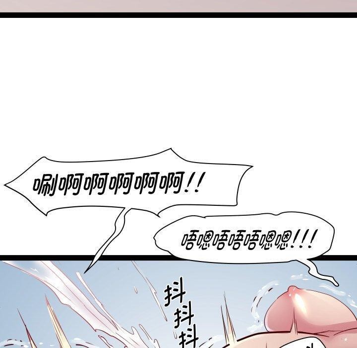 RE：23岁 第25話 韩漫图片140
