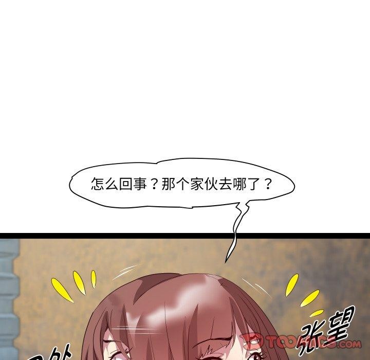 RE：23岁 第25話 韩漫图片93