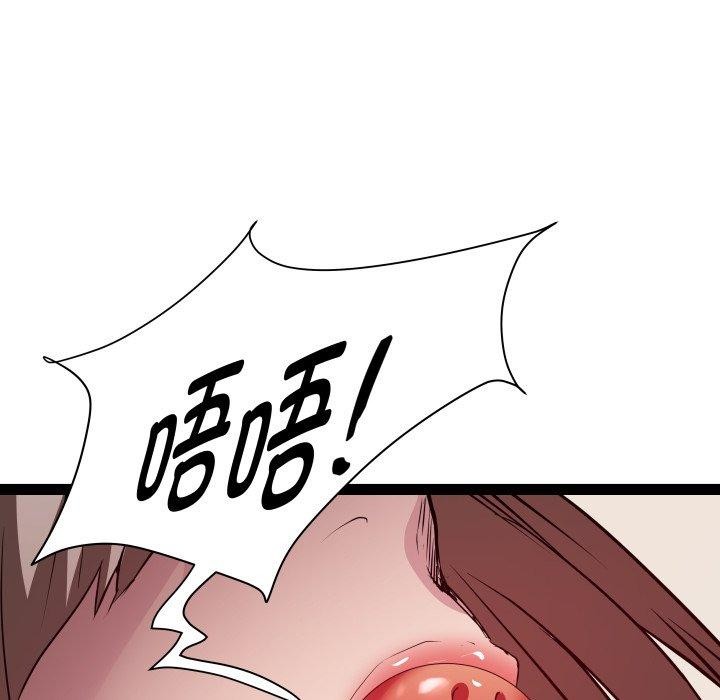 RE：23岁 第25話 韩漫图片97