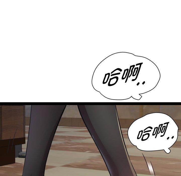 RE：23岁 第25話 韩漫图片79