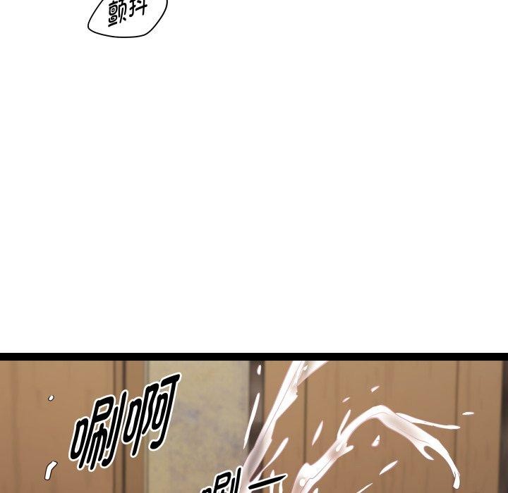 RE：23岁 第25話 韩漫图片142