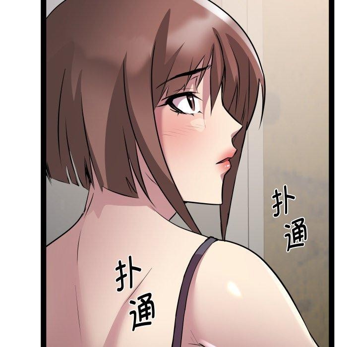 RE：23岁 第25話 韩漫图片43
