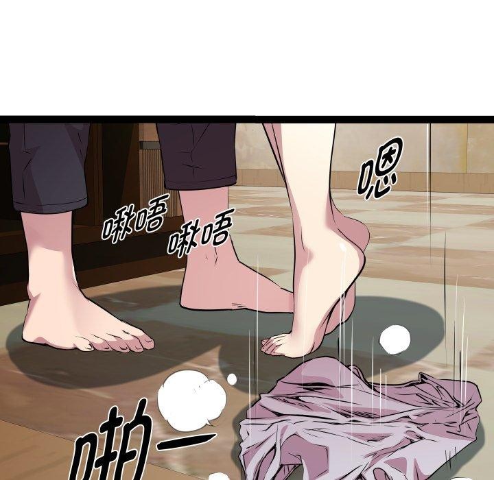 RE：23岁 第25話 韩漫图片23