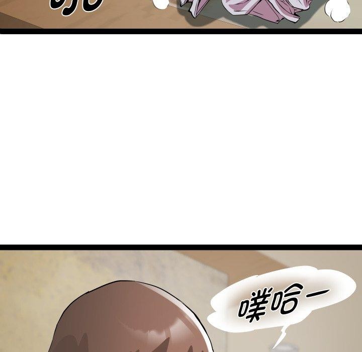 RE：23岁 第25話 韩漫图片24