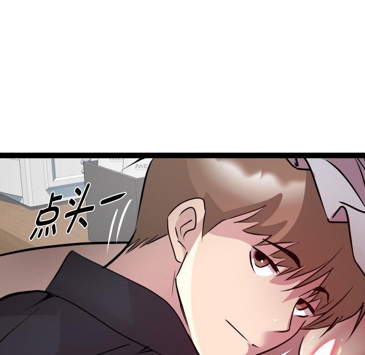 RE：23岁 第25話 韩漫图片76