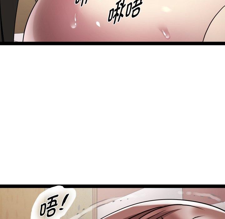 RE：23岁 第25話 韩漫图片114