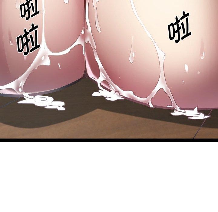 RE：23岁 第25話 韩漫图片72