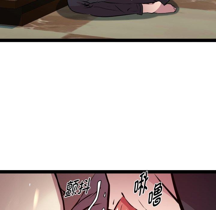 RE：23岁 第25話 韩漫图片59