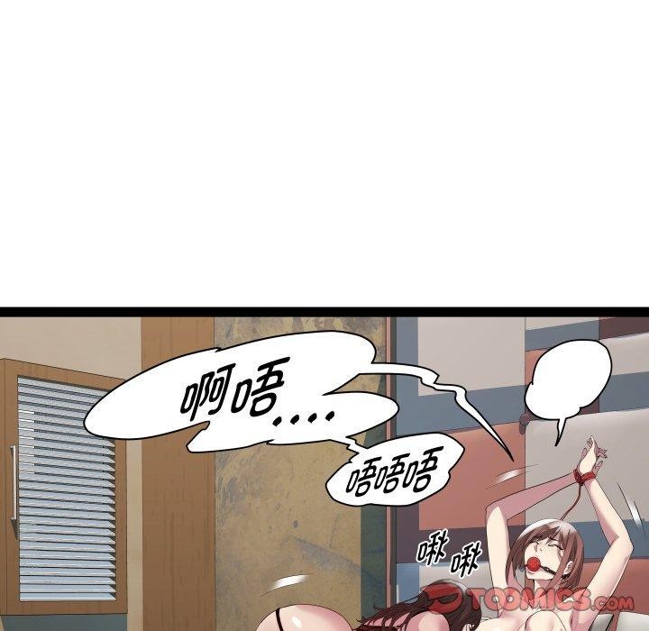 RE：23岁 第25話 韩漫图片111
