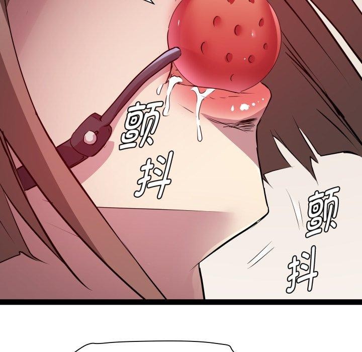 RE：23岁 第25話 韩漫图片98