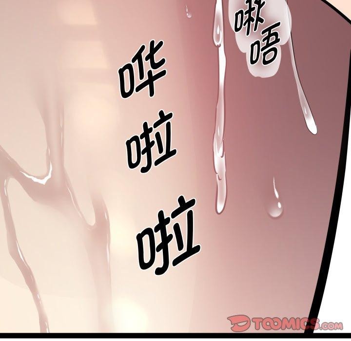 RE：23岁 第25話 韩漫图片63