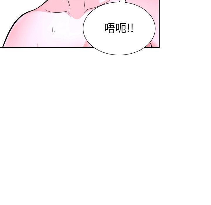 走不出的房间：第二季 第二季 第20話 韩漫图片110