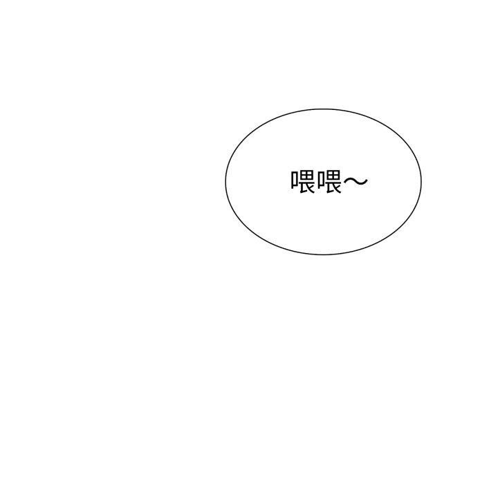 走不出的房间：第二季 第二季 第20話 韩漫图片28