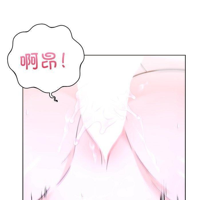 走不出的房间：第二季 第二季 第20話 韩漫图片90