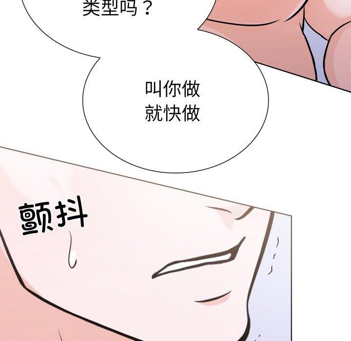 走不出的房间：第二季 第二季 第20話 韩漫图片37