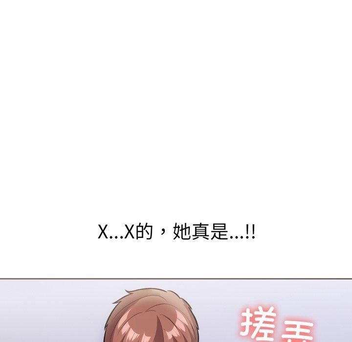 走不出的房间：第二季 第二季 第20話 韩漫图片7