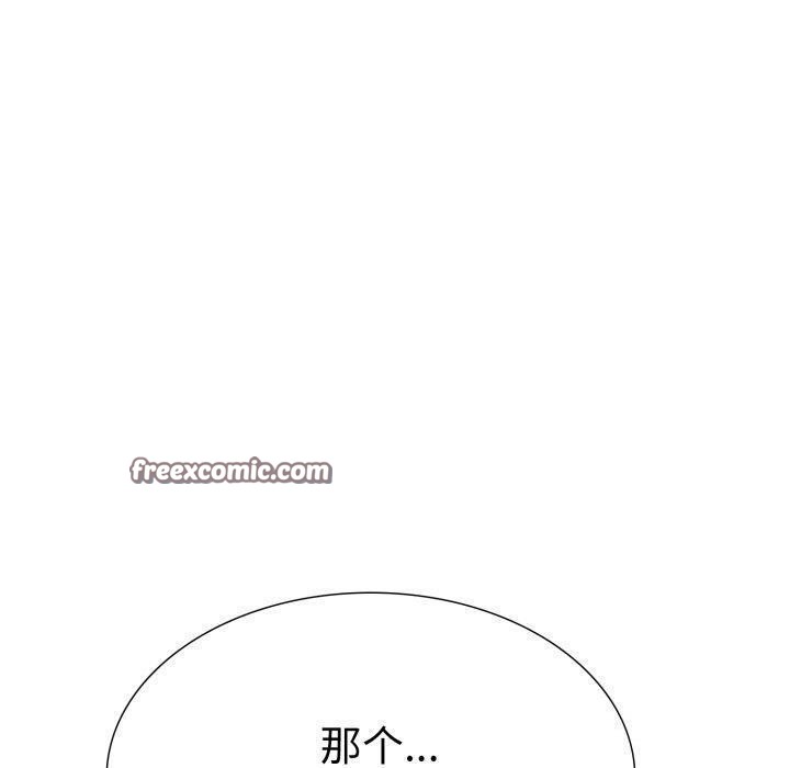 走不出的房间：第二季 第二季 第20話 韩漫图片80