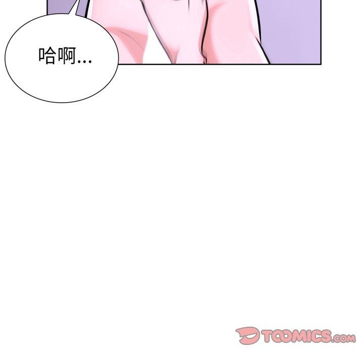走不出的房间：第二季 第二季 第20話 韩漫图片75