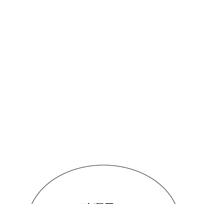 走不出的房间：第二季 第二季 第20話 韩漫图片126