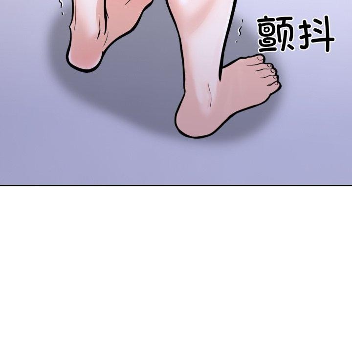 走不出的房间：第二季 第二季 第20話 韩漫图片134
