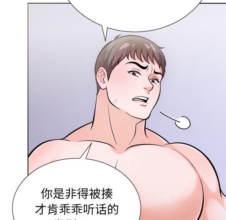 走不出的房间：第二季 第二季 第20話 韩漫图片36