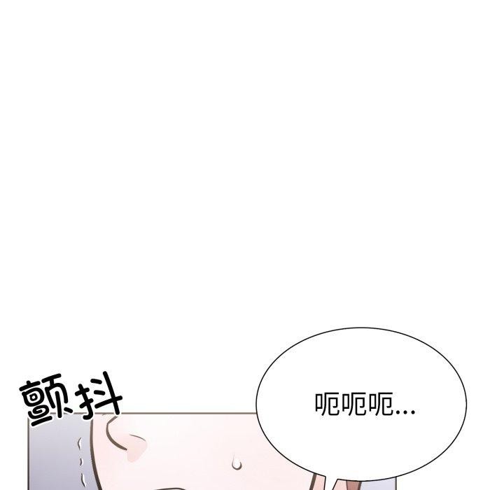 走不出的房间：第二季 第二季 第20話 韩漫图片19