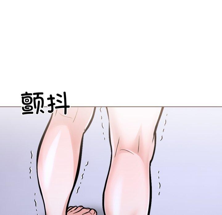 走不出的房间：第二季 第二季 第20話 韩漫图片133