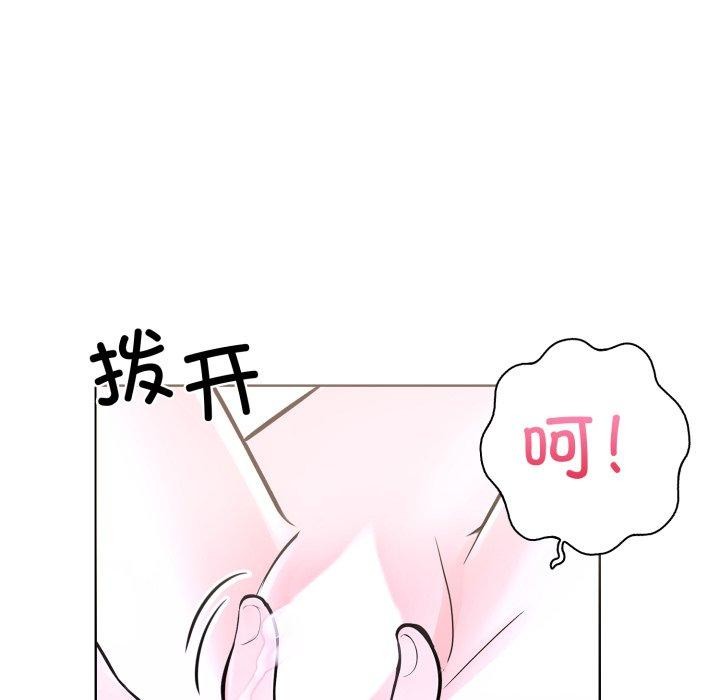 走不出的房间：第二季 第二季 第20話 韩漫图片54