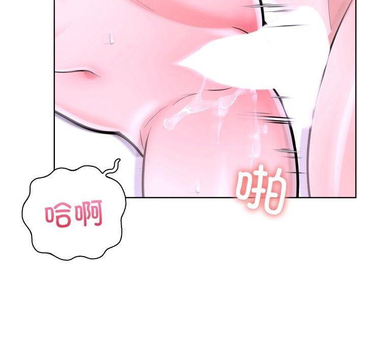 走不出的房间：第二季 第二季 第20話 韩漫图片79