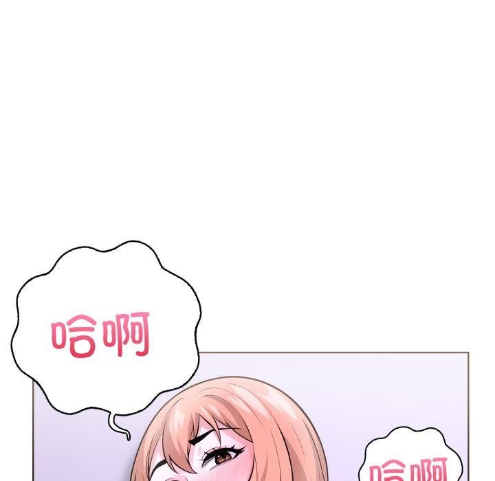 走不出的房间：第二季 第二季 第20話 韩漫图片45