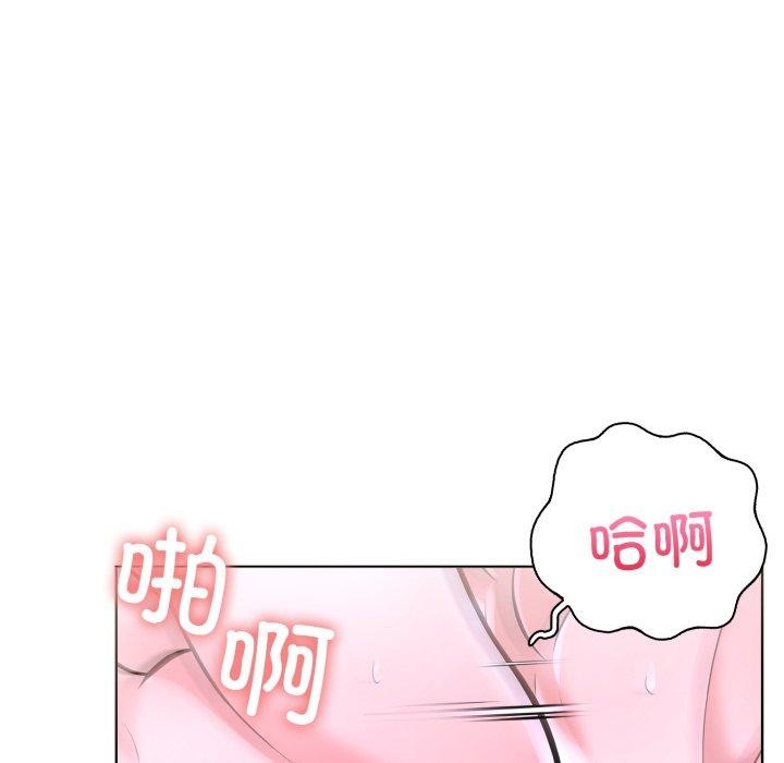 走不出的房间：第二季 第二季 第20話 韩漫图片78