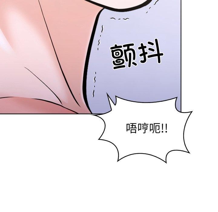 走不出的房间：第二季 第二季 第20話 韩漫图片38