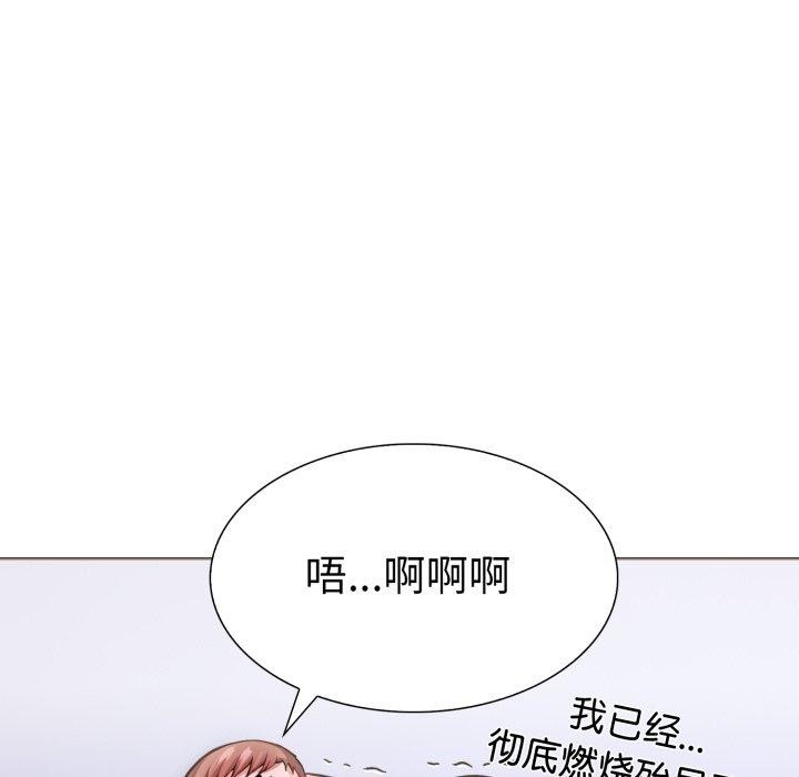 走不出的房间：第二季 第二季 第20話 韩漫图片116