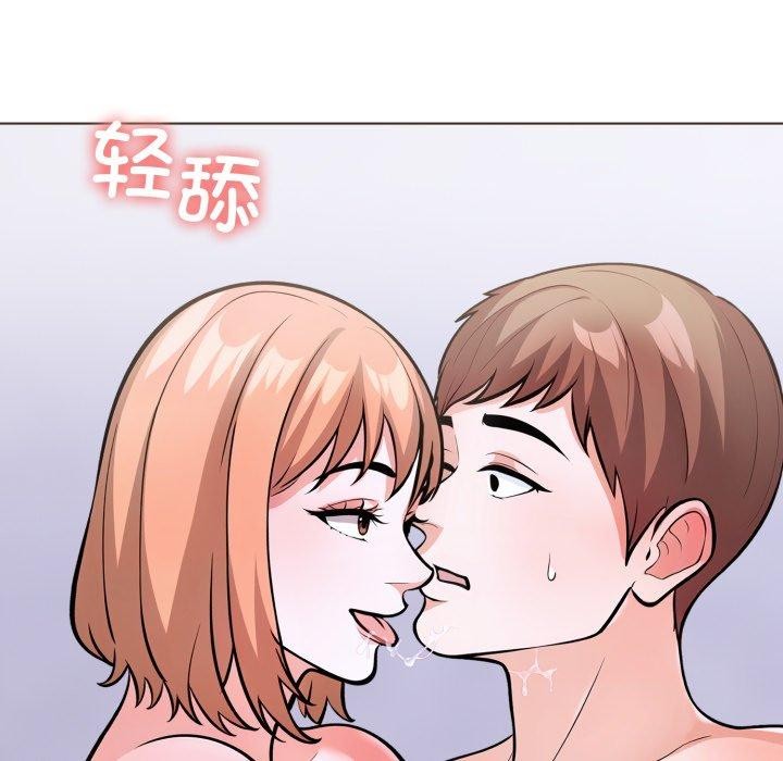 走不出的房间：第二季 第二季 第20話 韩漫图片13
