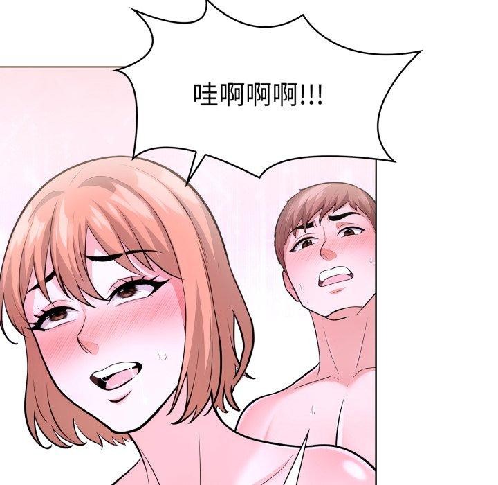 走不出的房间：第二季 第二季 第20話 韩漫图片109