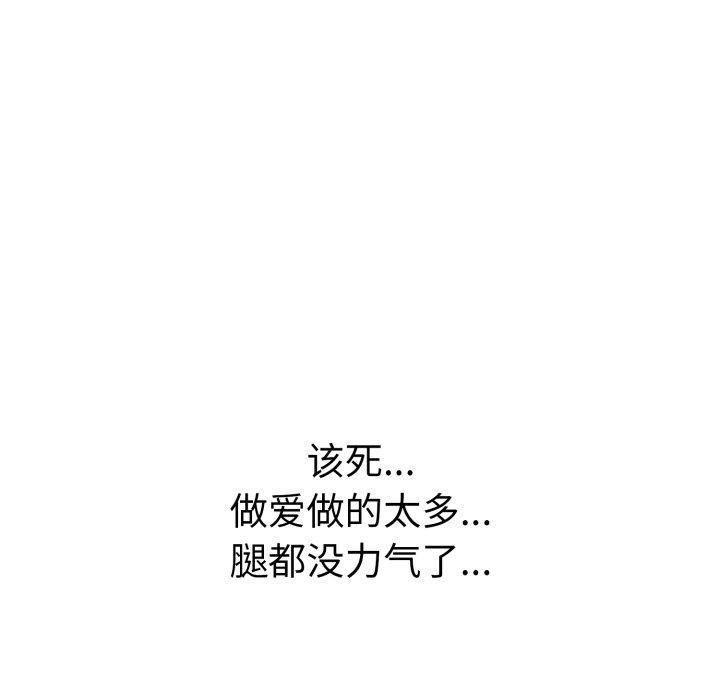 走不出的房间：第二季 第二季 第20話 韩漫图片135