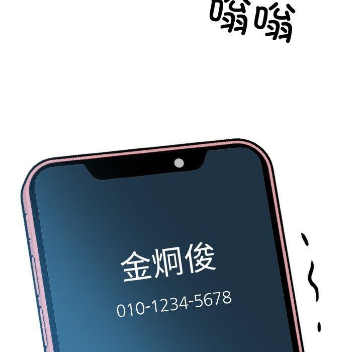 被隔壁房的男人NTR 第10話 韩漫图片8