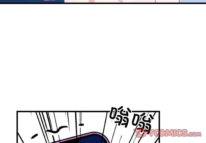 被隔壁房的男人NTR 第10話 韩漫图片3