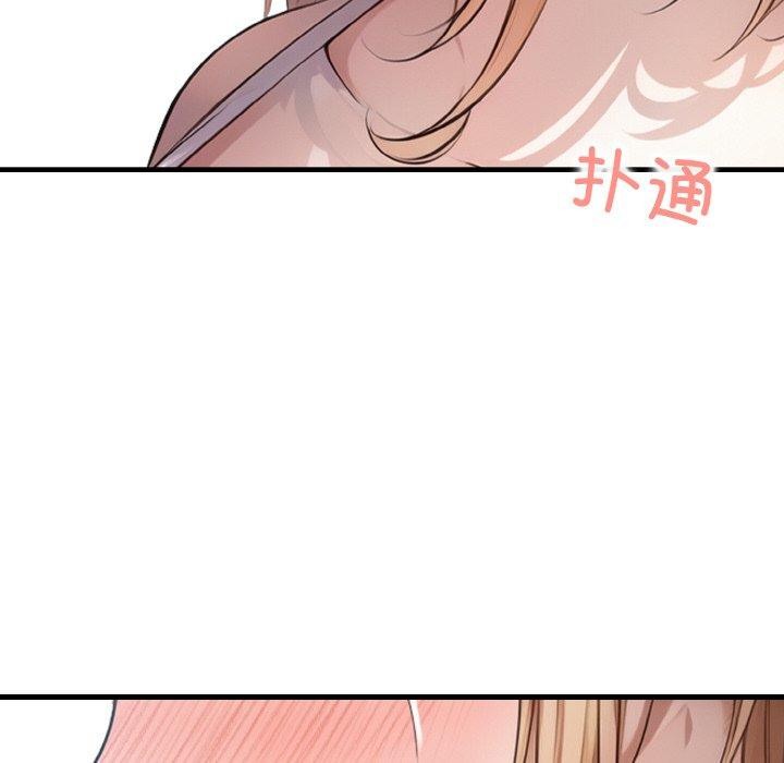 被隔壁房的男人NTR 第10話 韩漫图片41