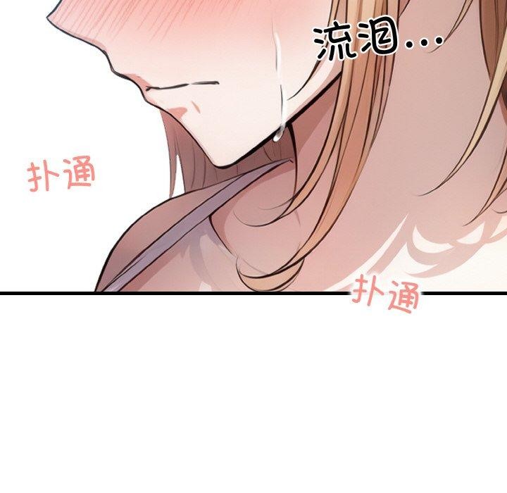 被隔壁房的男人NTR 第10話 韩漫图片42