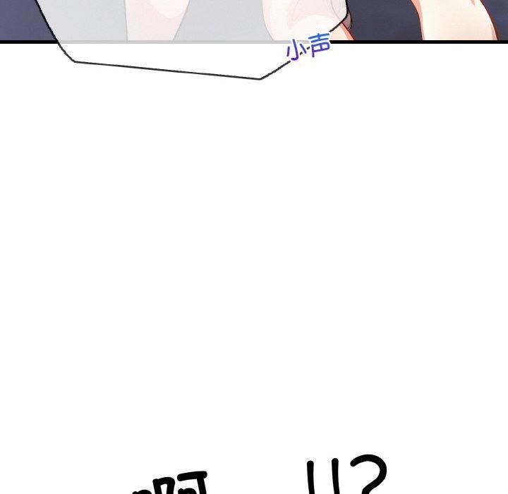 被隔壁房的男人NTR 第10話 韩漫图片121